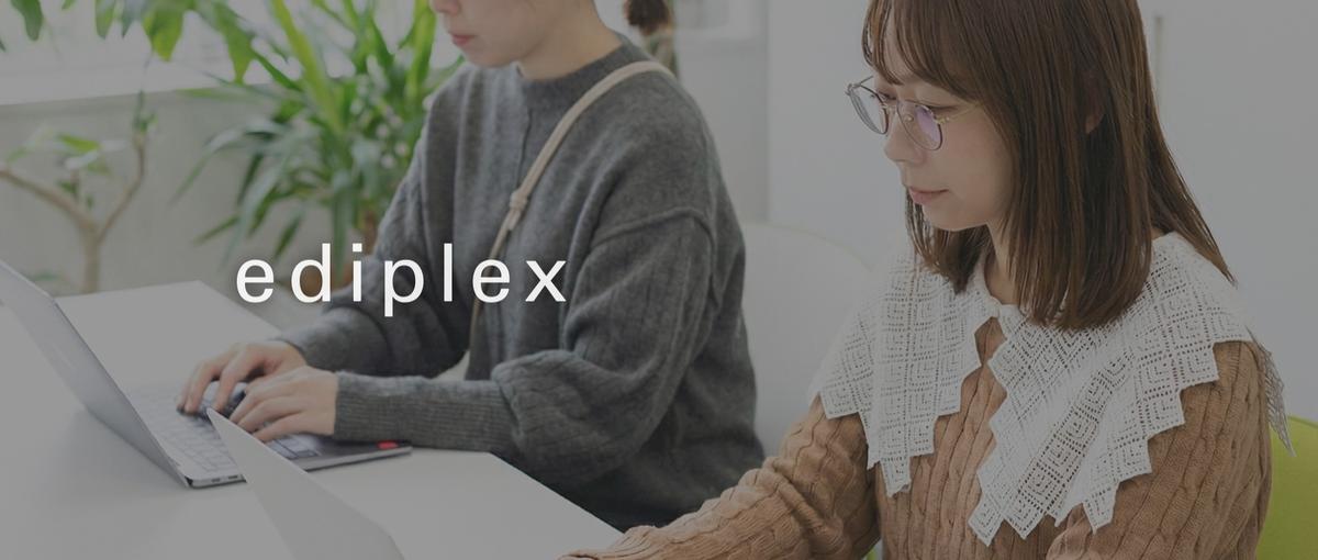 システムエンジニア｜デザインを支える、機能美を追求する開発