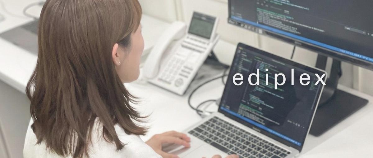 SE｜ブランドサイトから業務アプリまで、幅広い開発に挑む