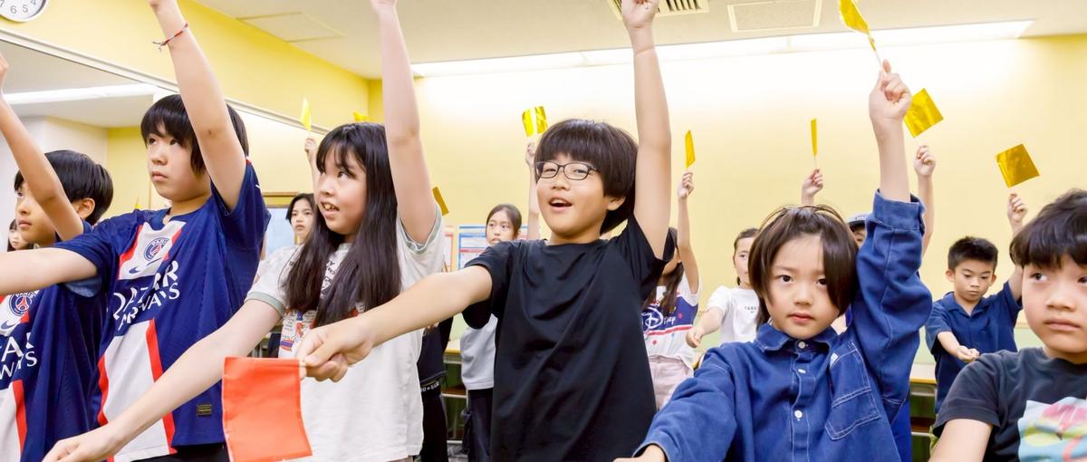 授業づくりと、子ども一人ひとりを語り合う時間を大切にしている学校