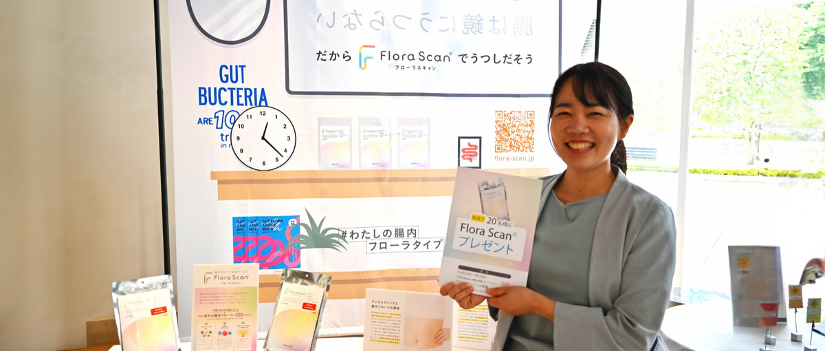 オープンポジション|今より一歩、社会課題×マネジメント