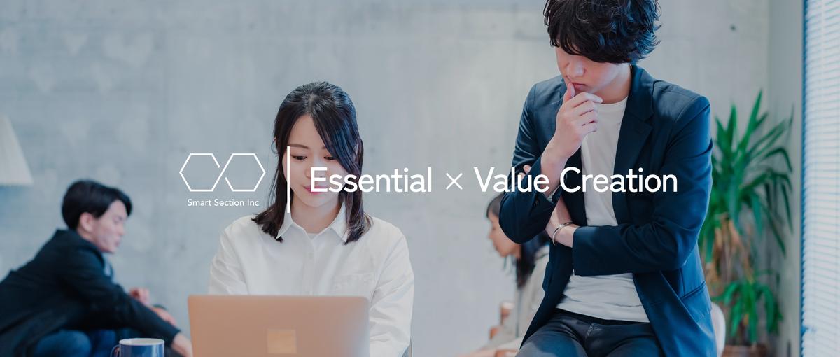 提案で終わらせない。戦略を実行に落とすコンサル職へ挑戦しましょう