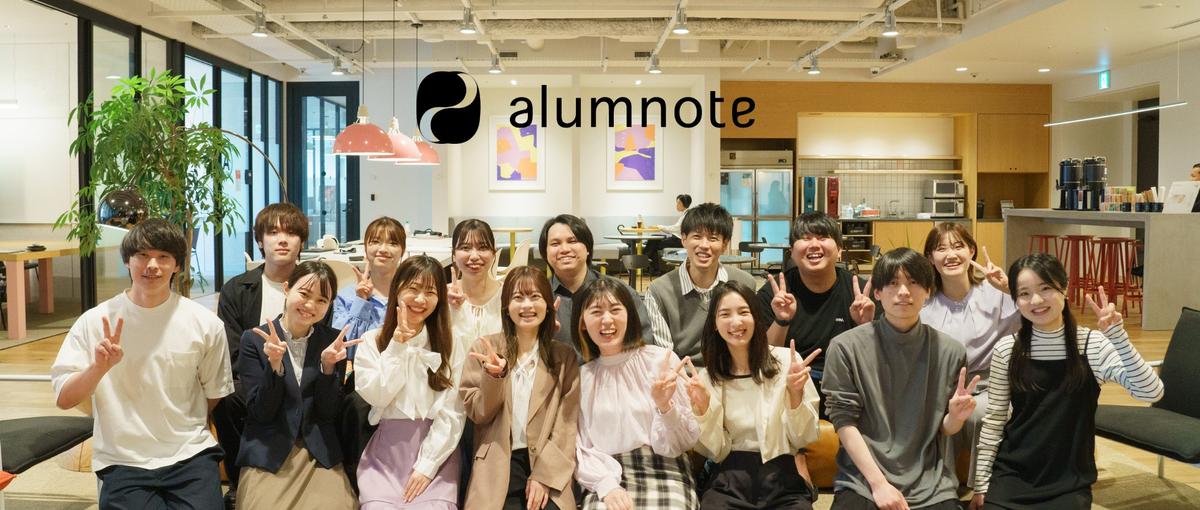 Giving Campaign 運営スタッフ募集｜日本最大級のイベント運営