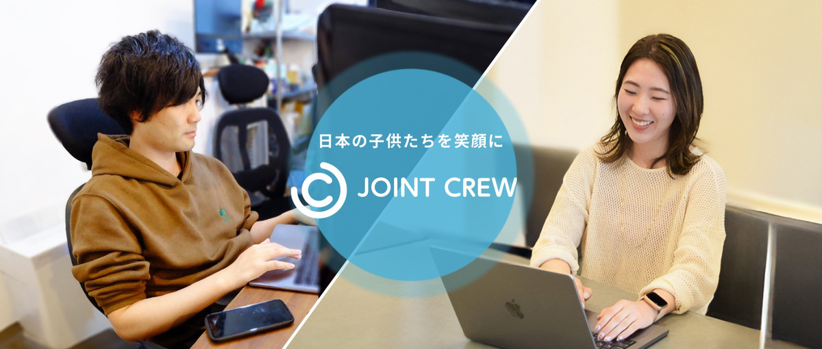 場所に縛られないWeb開発エンジニアに。フロントエンド、バックエンド募集！