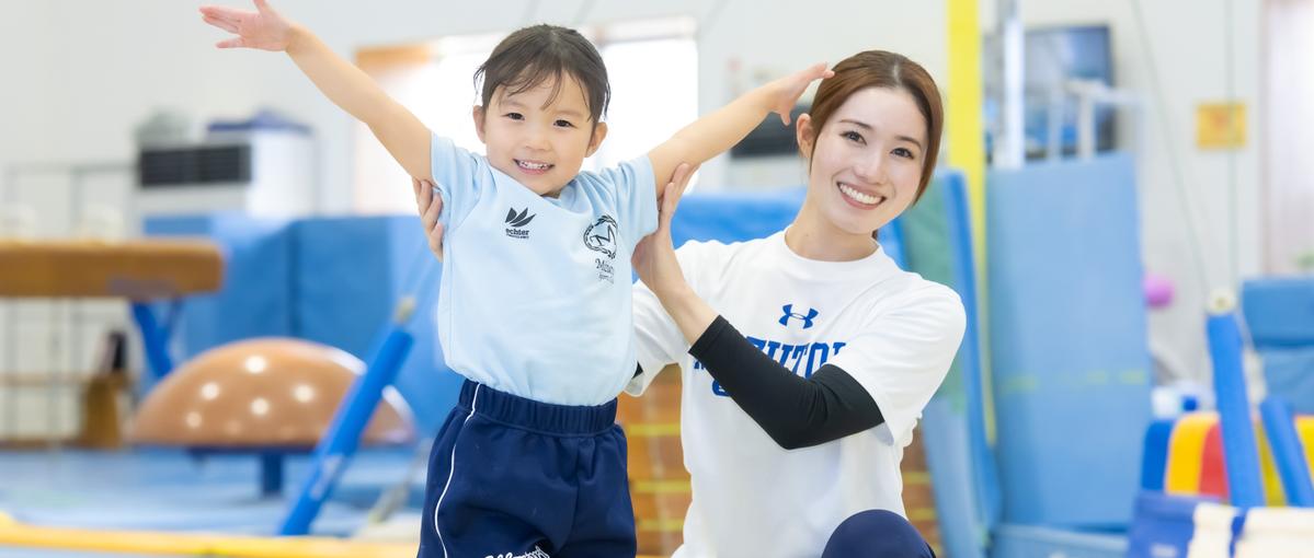 指導経験がなくてもOK｜好きを仕事に、体操指導×新規事業に挑むメンバー募集