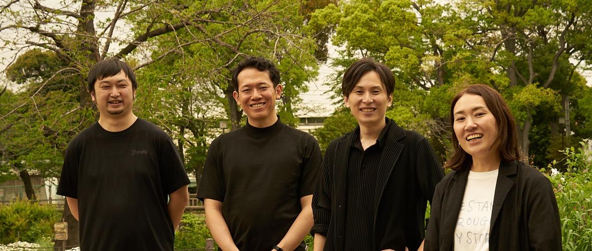 未定義の新領域をつくる、データ×経営変革コンサルタント募集