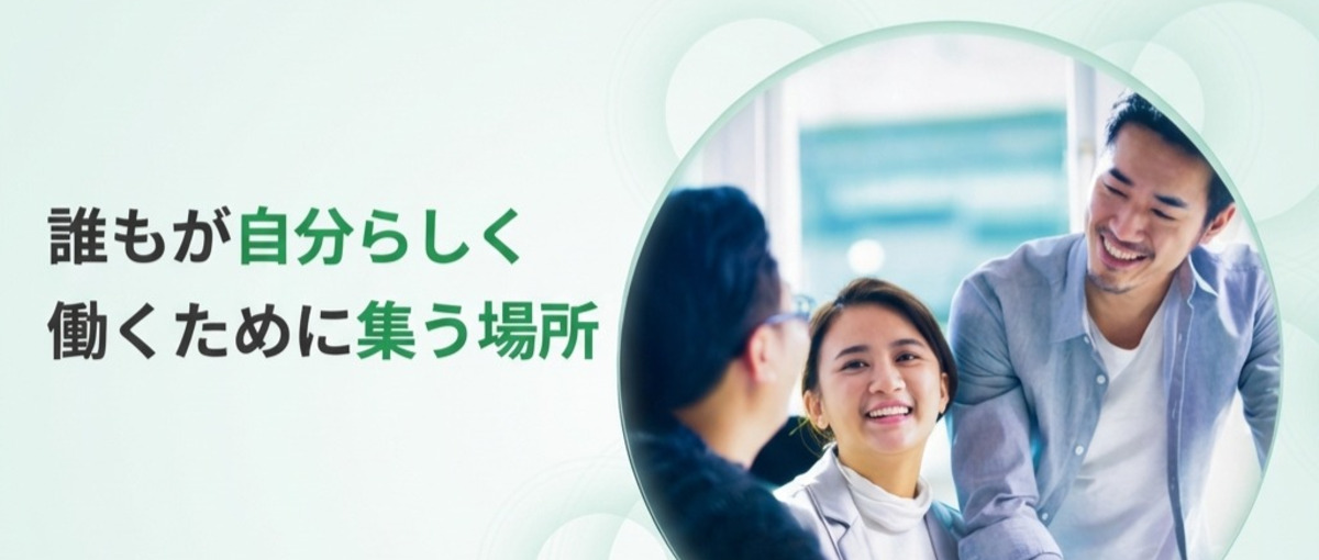 障がい者336万人の雇用を創る。障がい者雇用コンサルへの挑戦者を募集 