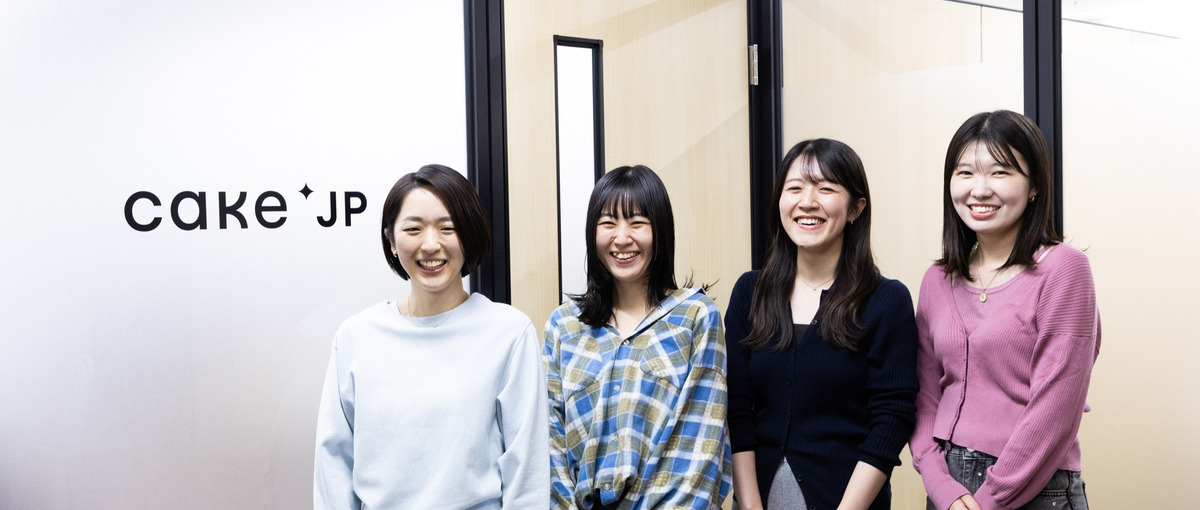 オープンポジション｜急成長スイーツEC！｜カジュアルにお話ししませんか？