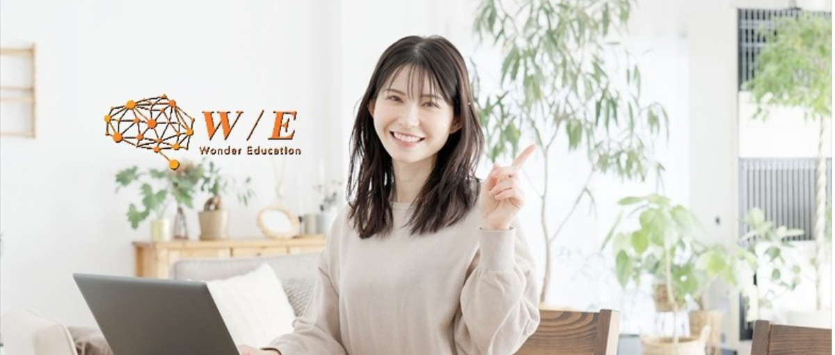 講座運営のサポート！数値管理や入力業務で事務スキルを活かしませんか？