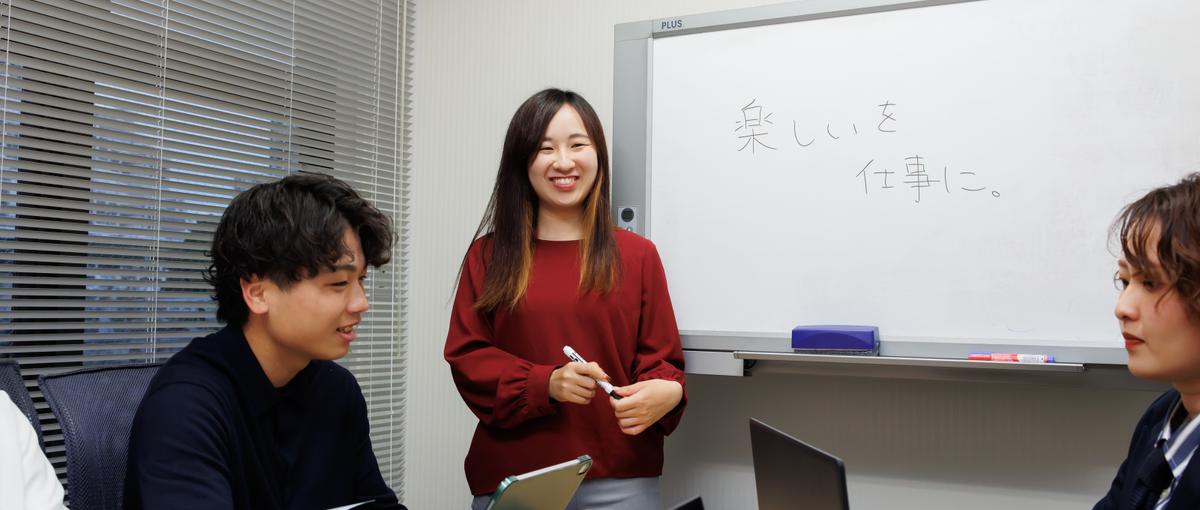 企業の想いを、形にして届ける仕事