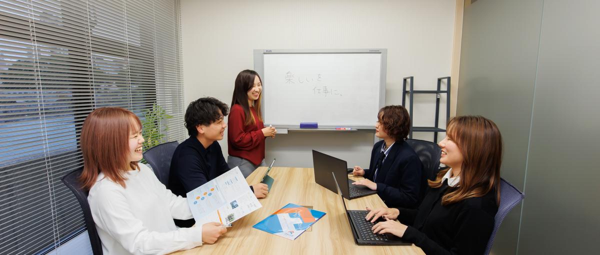 1社1社と深く関わる企画営業