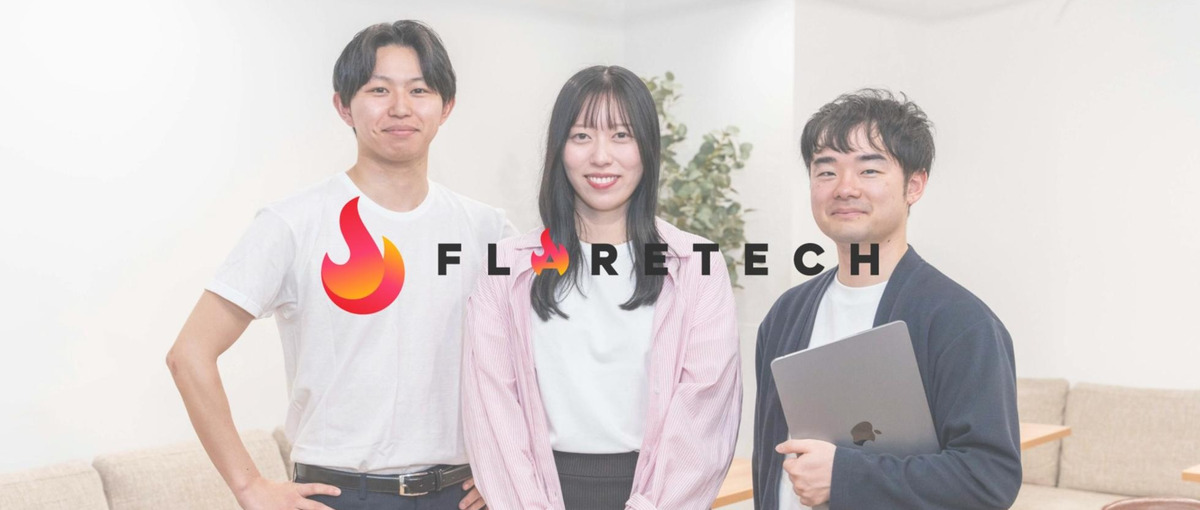 インフラエンジニアとして成長したいITエンジニア募集！