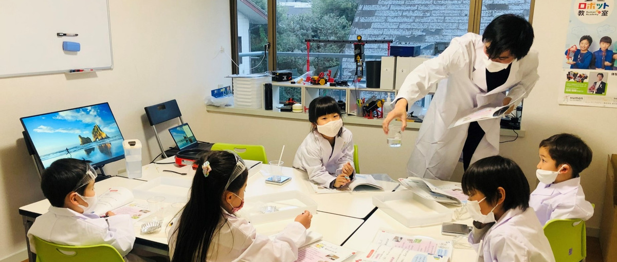 小学生向けロボットプログラミング・サイエンスクラスの塾講師を募集中