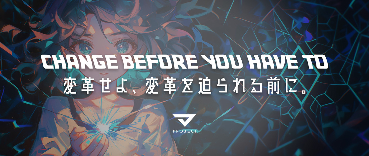 地方在住でも歓迎｜小さく動くより、大きく挑む。事業成長マーケター募集！