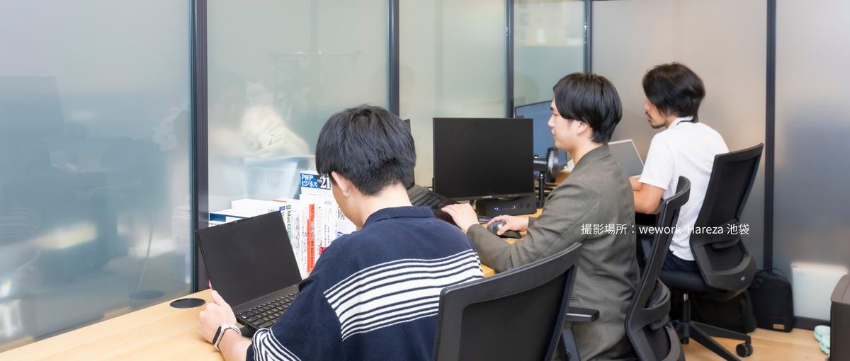 AI業界の最前線！3億円の事業を動かす、超実践型の営業事務募集