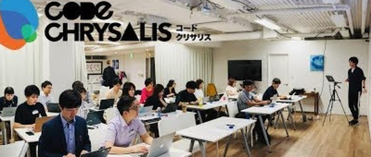 エンジニア向けカリキュラム開発担当｜世界水準の学習体験を共に届けませんか？