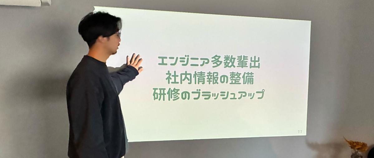 経験なくてOK!自社開発で実績を積みながらエンジニアデビューしませんか？