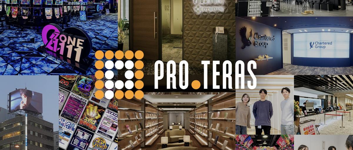 福岡博多/広告プロモーション/販促媒体のグラフィックデザイナー募集