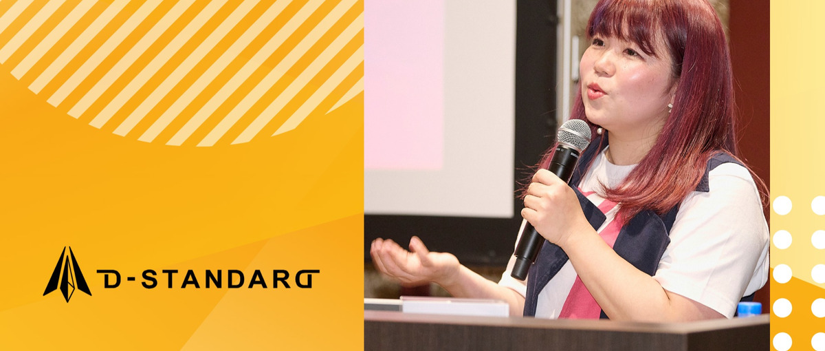 26卒まだまだ間に合う！経験ゼロでも自分のペースで着実にレベルUP！