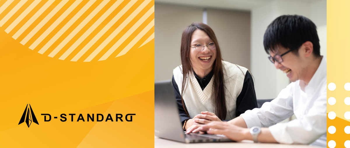 情報システムエンジニア｜自信をもってシステムの運用保守をしたい方募集中です