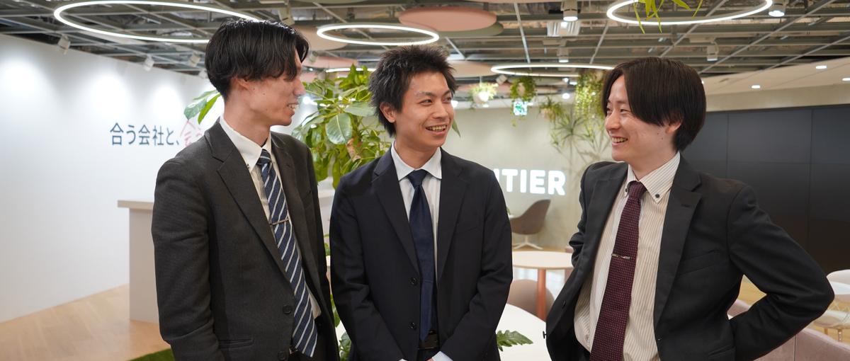 インサイドセールスメンバー募集|新体制の組織作りに携わるチャンス！