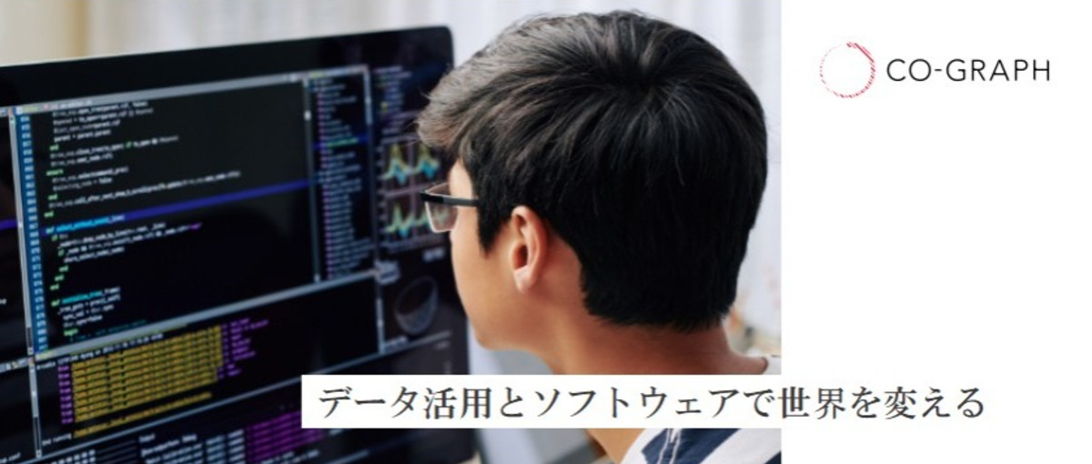 ITエンジニア募集｜顧客プロジェクト参画・オープン系開発💻