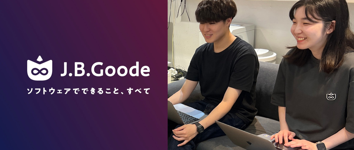 Android/Kotlinモバイルアプリエンジニアを大阪で仲間求む