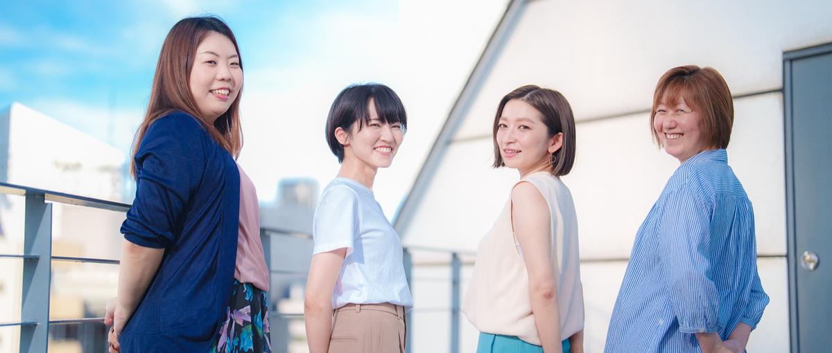 技術者のための会社｜熱意を重視 。あなたの成長に会社が本気でコミット！