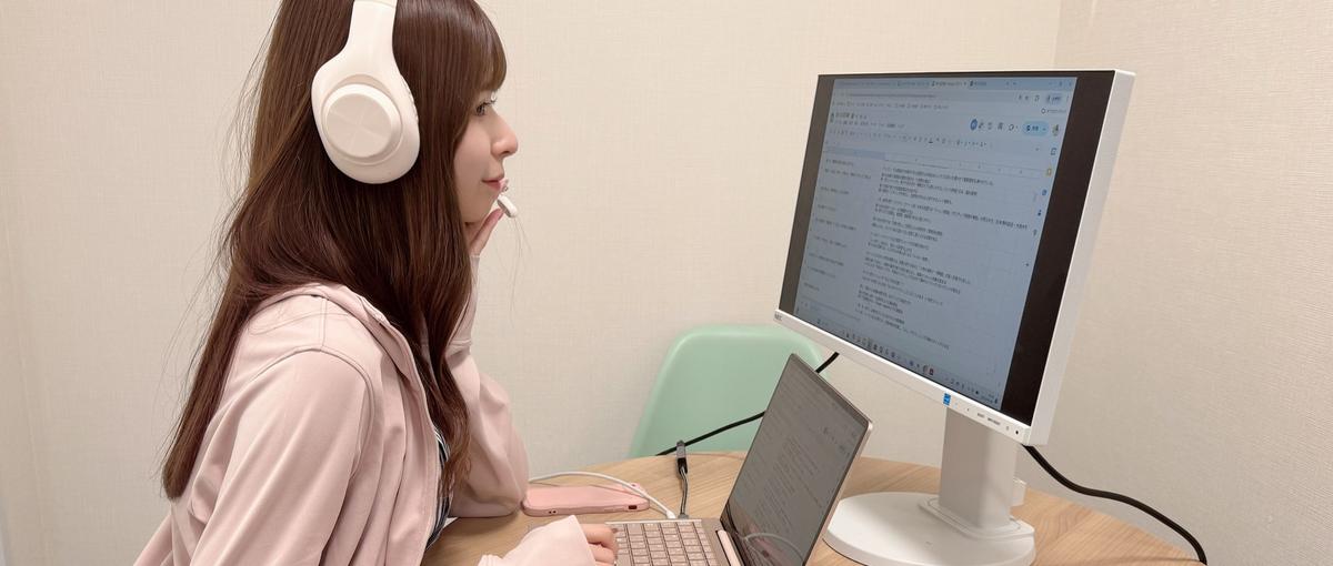 内部体制を整え、事業を前に進める仕事