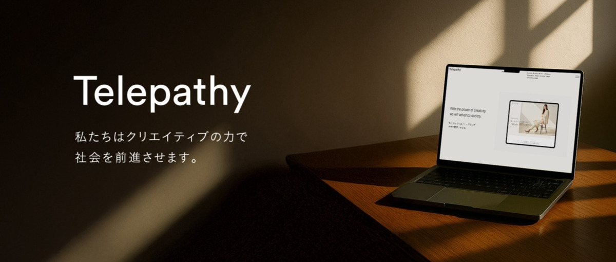 エンタメ・ファッション領域に関わるWebディレクター