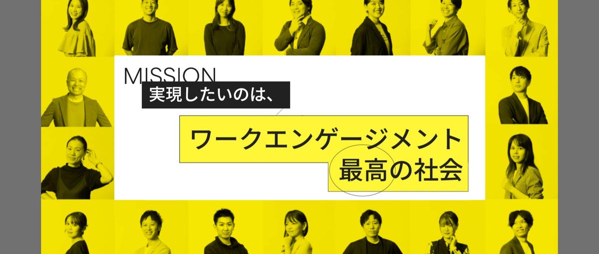 仕事は、物語になる。 職業ブランディングを手がけるWebディレクター募集！