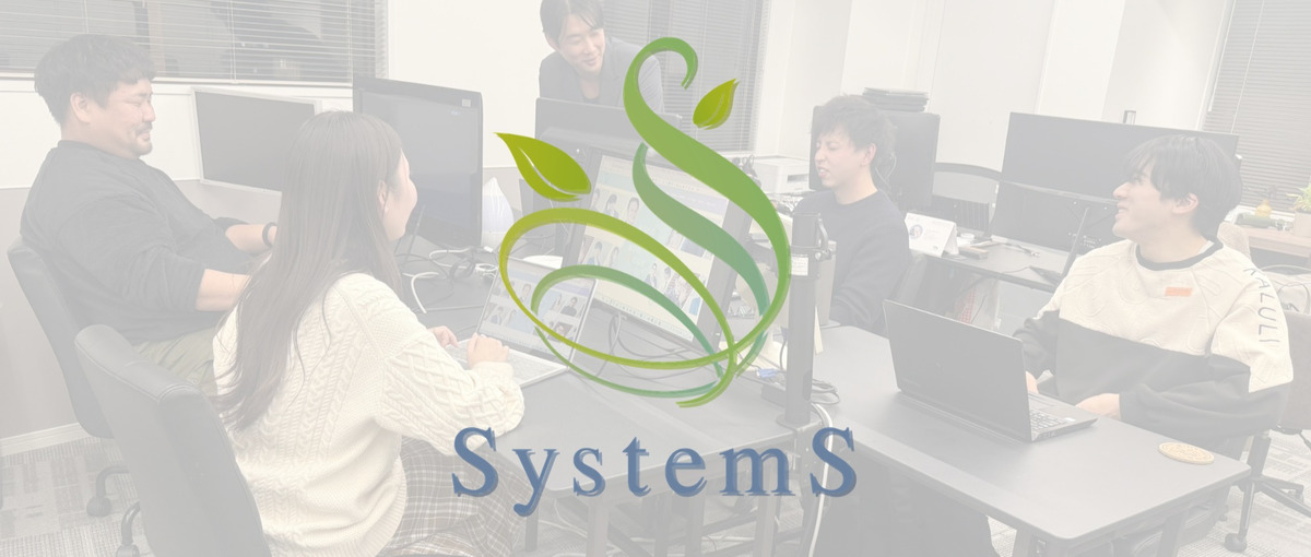 26・27卒積極採用中！｜IT業界・エンジニアに興味がある新卒の方募集！