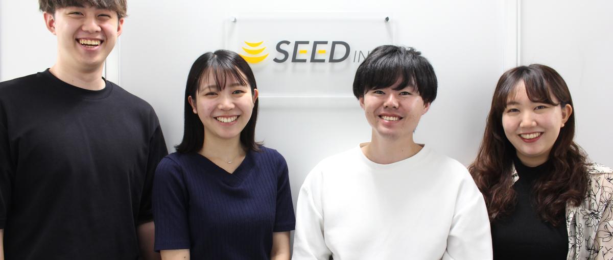 新卒・コンサル営業｜21期目のベンチャーででっかいことやろう！