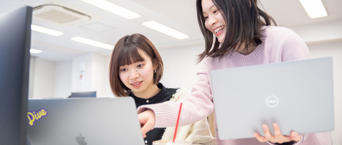 国内最大級のリゾートバイトの会社｜WEBディレクターWANTED！