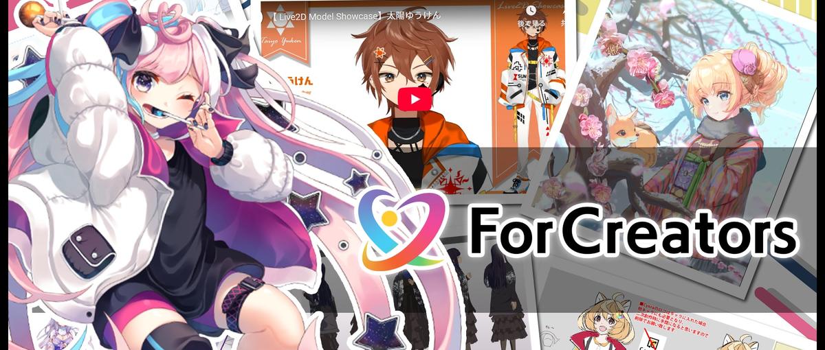 イラストやクリエイター文化を推進するプロデューサー兼PM募集/責任者候補