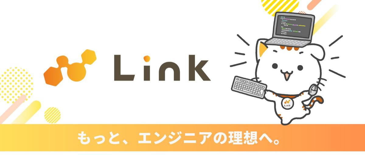 専属営業制で安心環境！エンジニア募集中！！