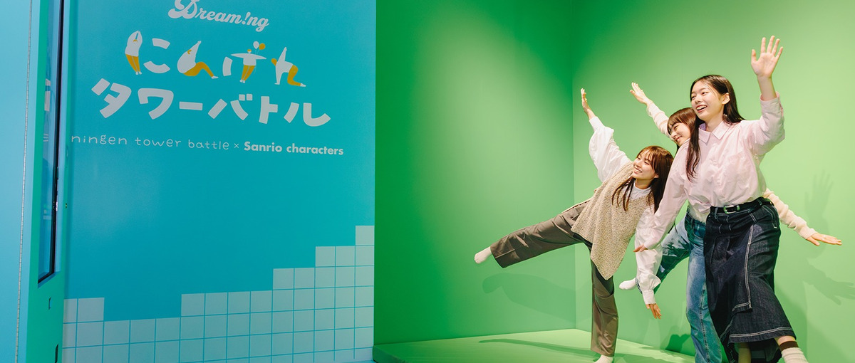 プロジェクトマネージャー｜XRやAIを活用した自社開発コンテンツの制作進行