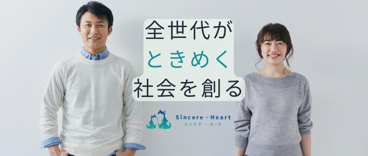 家庭とキャリアを両輪で実現。柔軟な働き方で実現するキャリアアドバイザー職