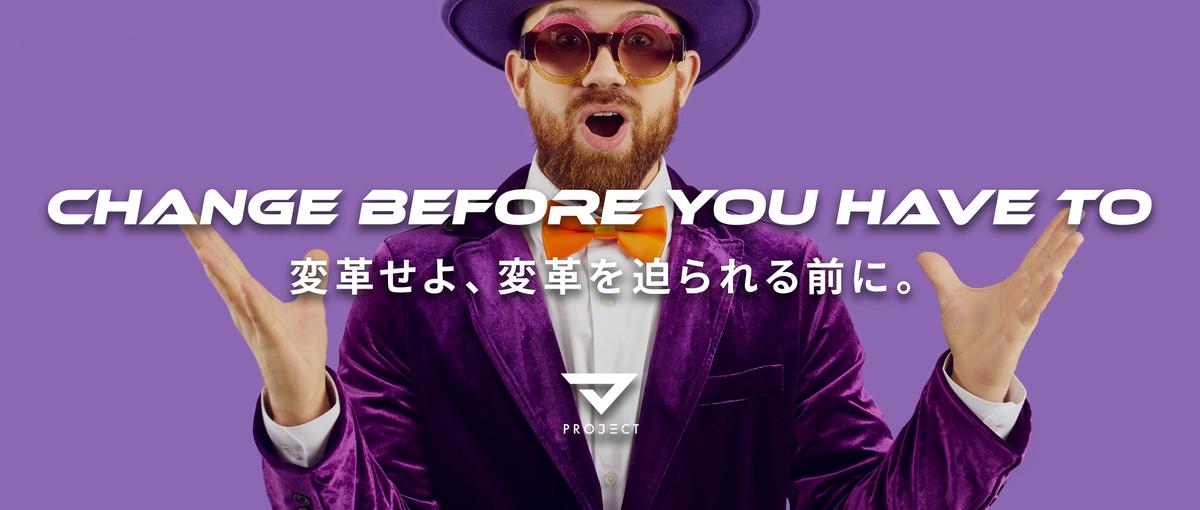 企業とユーザーをつなぐ存在へ｜行動データを武器に戦うマーケター募集！