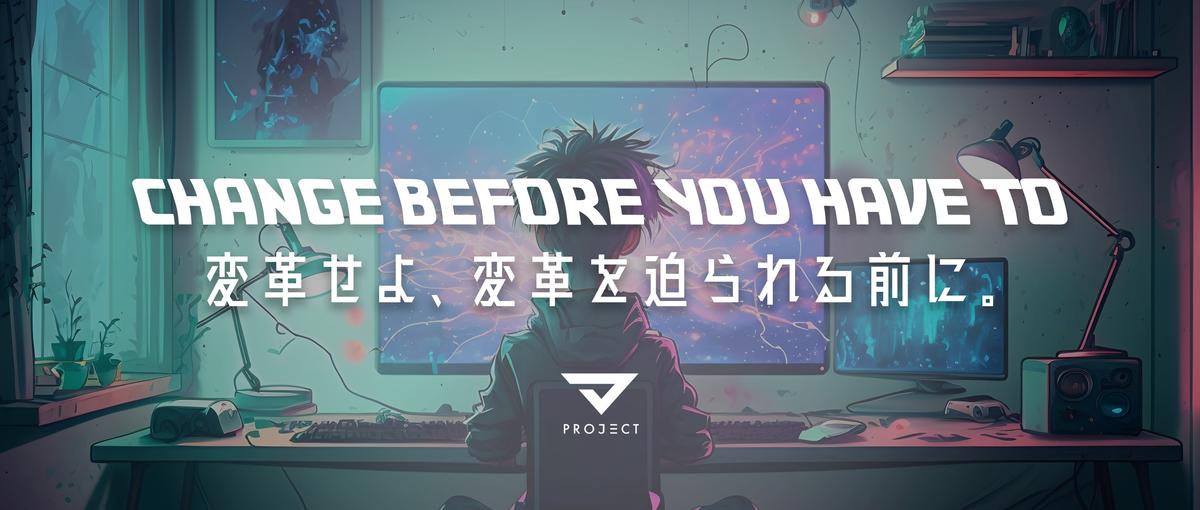 マーケで経営を前に進める｜事業グロースコンサルタント募集！