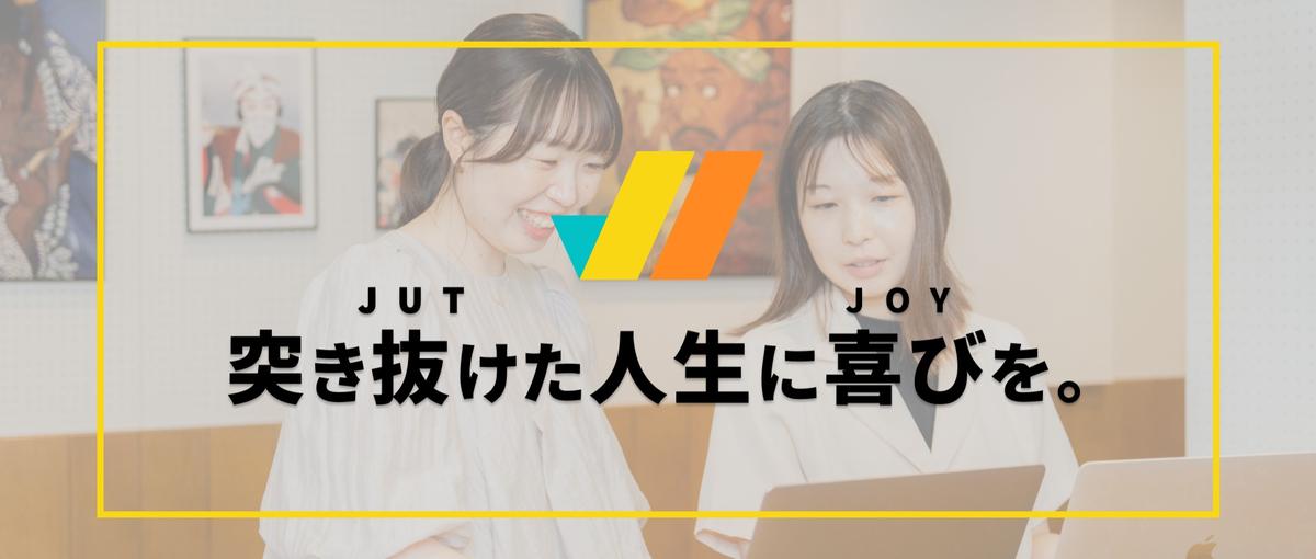 何から始めればいいか分からない人へ｜経験ゼロからWEBエンジニアという選択