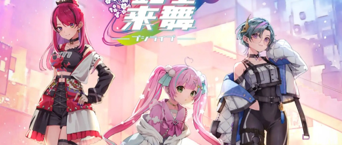 V-Liver Producer募集