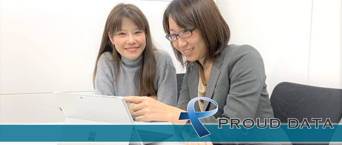 入社前からサポートあり！充実研修で、あなたの得意分野をさらに伸ばそう！