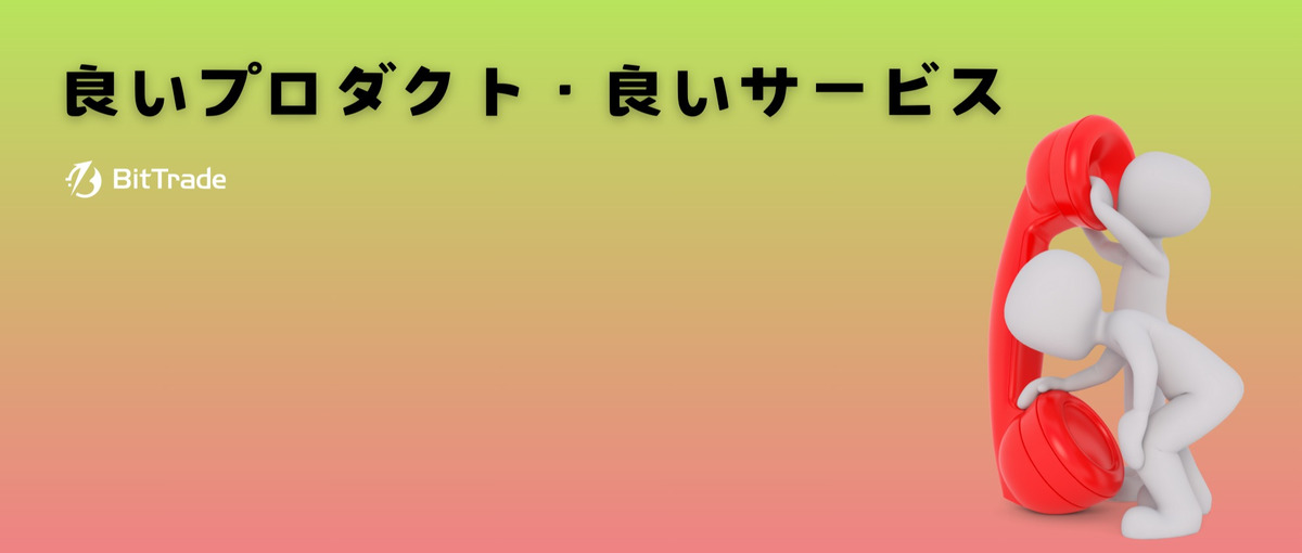 現在会社が力を入れているCX推進戦略の中心として活躍出来ます！