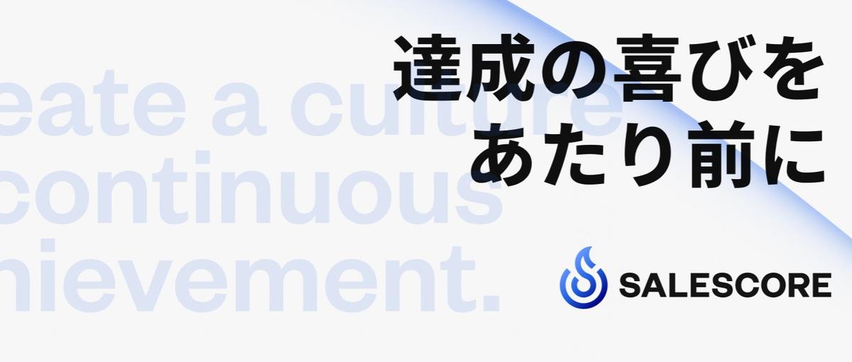 事業成長を法務的観点からサポートできる法務マネージャーを探しています