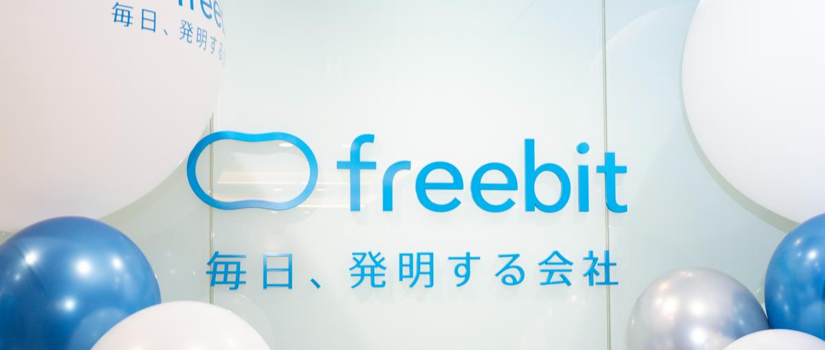 27新卒｜社会貢献をテーマにweb3領域で活躍、成長したいエンジニア募集！