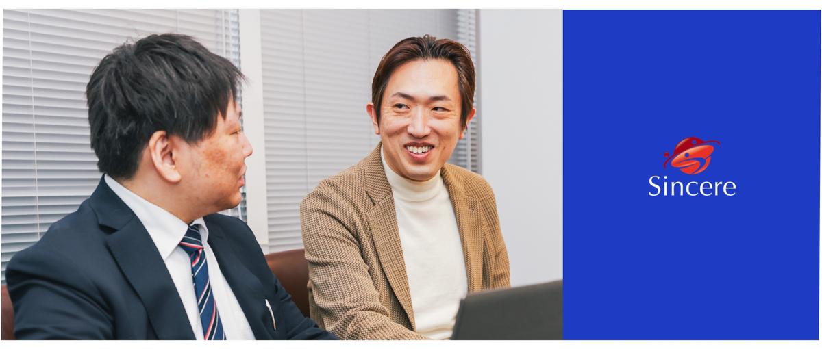 話を聞いて、専門家に繋ぐ。そんな営業の仕事です。