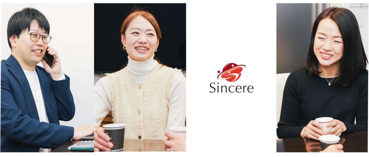 営業スタッフ募集/売る　より　つなぐ　価値を届ける提案型営業