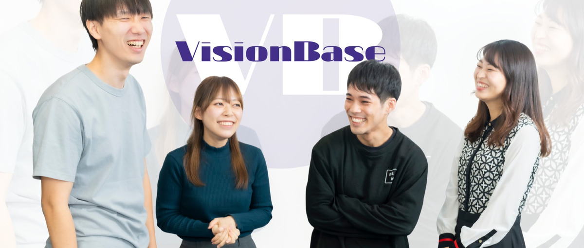 小倉採用！夢が語れる場所。経験ゼロから仲間と成長できるエンジニア募集！