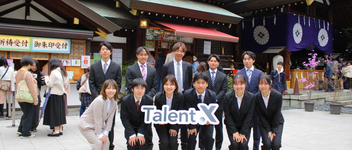 ～28卒新卒採用～　就職ではなく、歴史に名を刻む会社創りを。