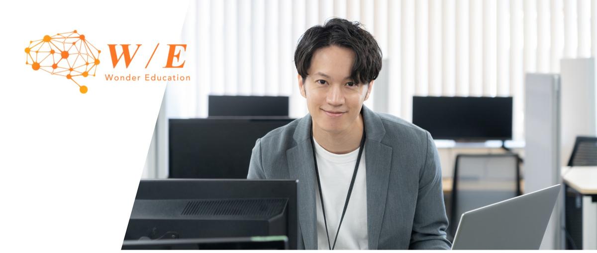 社長目指しませんか？成長意欲のあるマーケターを募集しています！